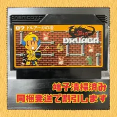 Roto☆様 リクエスト 2点 まとめ商品