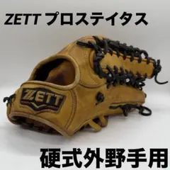 ZETT 日本製 プロステイタス 佐藤刻印 旧ラベル レア 内野用 硬式