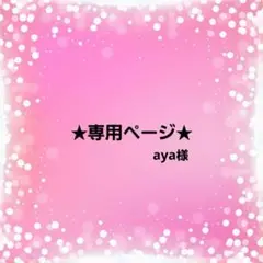 2026年最新】リカちゃんドレスハンドメイドの人気アイテム - メルカリ