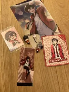 Yuankun キャラクターグッズセット