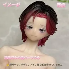 146 シチリアの追憶 対応 カスタムフェイス＋オリジナルアイ＋ヘア