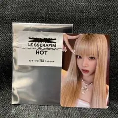 LE SSERAFIM 'HOT' HMV ラキドロ　ウンチェ