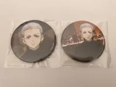 東京リベンジャーズ 三ツ谷隆 缶バッジ