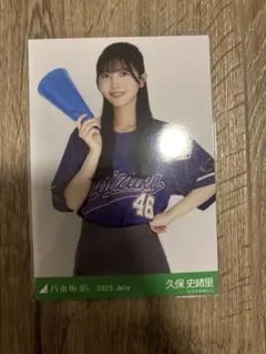 ずみこ様 リクエスト 2点 まとめ商品