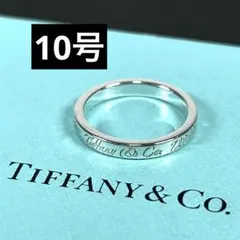 ティファニー 指輪 ノーツ シルバー925 サイズ10号 リング レディース