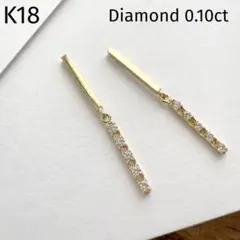 ete◎K18YG クォーツ ピアス シャンデリア - メルカリ