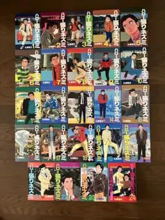 ハロー張りネズミ 1〜24巻　全巻セット コミック】ハロー張りネズミ(スペシャル版)/全巻セット/(全24巻