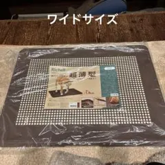 あさやん様専用　犬用トイレRichell 超薄型トレー ワイドサイズ2個セット