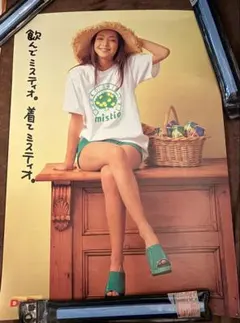 2026年最新】安室奈美恵 ミスティオ ポスターの人気アイテム - メルカリ