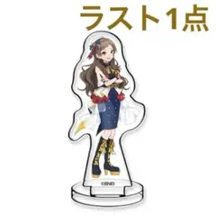 2025年最新】雨宮天 アクリルスタンドの人気アイテム - メルカリ