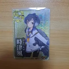 Item thumbnail for item 45336885-c14e-4ba7-9dfb-d413496a4552