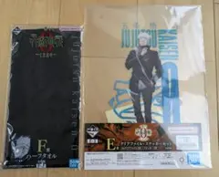 1番くじ 呪術廻戦 0-1224- 五条悟 E賞 F賞 2点セット