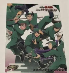 忍たま　トレカ　六年生