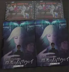 機動戦士ガンダム 閃光のハサウェイ キルケーの魔女