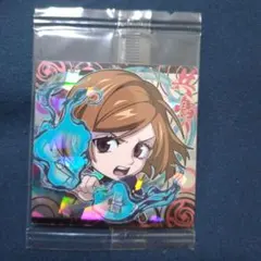 ウエハースシール(にふぉるめーしょん) 呪術廻戦 釘崎 野薔薇 4