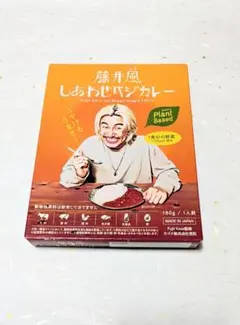 2026年最新】藤井風 カレーの人気アイテム - メルカリ