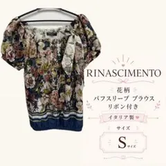 RINASCIMENTO 花柄 パフスリーブ ブラウス リボン付き イタリア製のサムネイル