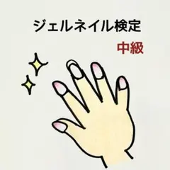 2026年最新】ネイル検定 問題集の人気アイテム - メルカリ