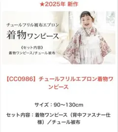 2025年最新】被布エプロンの人気アイテム - メルカリ