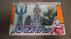 ウルトラマンパワード パワードファイトセット - メルカリ