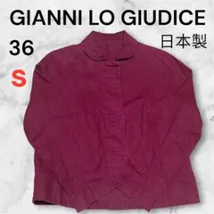 GIANNI LO GIUDICE 麻100% リネンジャケット ボルドー 36のサムネイル