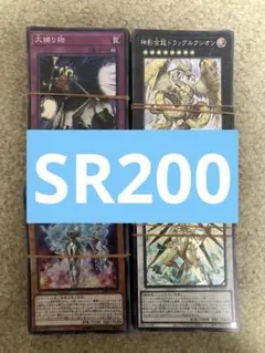 2026年最新】遊戯王OCG デュエルモンスターズの人気アイテム - メルカリ
