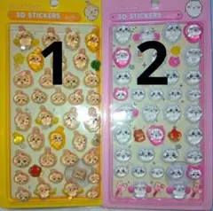 2026年最新】ちいかわ51の人気アイテム - メルカリ