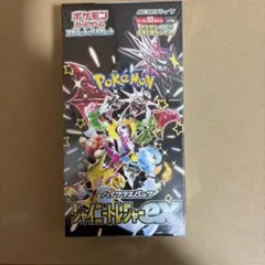 シャイニートレジャーex シュリンク付き　1BOX