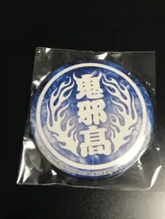 鬼邪高校 缶バッジ HIGH&LOW ハイロー