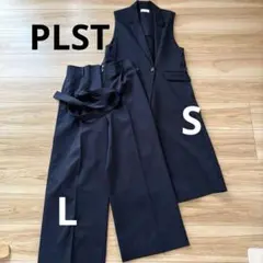 【PLST】ロングジレ（S）パンツ（L）セットアップクリーニング済タグ付き
