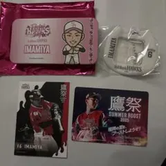 ホークス　今宮選手グッズ
