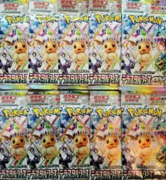 ポケモンカードゲーム 新品未開封　テラスタルフェスex 1BOX分　10パック
