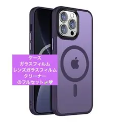 iPhone14Pro 用 ケース半透明 マグネット搭載