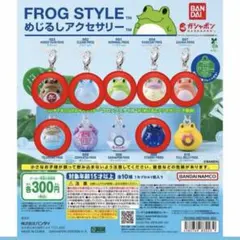 フロッグスタイル SP スペシャル ボールチェーン りんりんふろっぐ まとめ売り 2026年最新】フロッグスタイル‪の人気アイテム - メルカリ‬