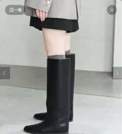ルタロン　ブラックロングブーツ Ｌ