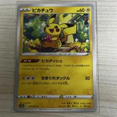 ピカチュウ PROMO XYシリーズプロモーションカード PROMO 064/… - メルカリ