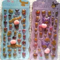 おしりシール❤️日焼けクロミ シナモロール キティ マイメロ 2枚セット