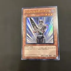 インフェルニティ・ナイト Vジャンプのサムネイル