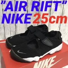 2026年最新】nike エアリフト 25 ベージュの人気アイテム - メルカリ