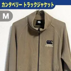 Canterbury カンタベリー トラックジャケット サイズM