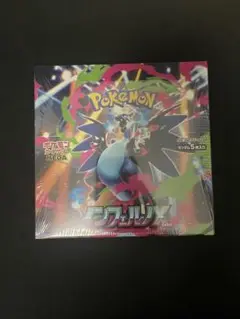 ポケモンカード ポケカ インフェルノx シュリンク付き 未開封 ②