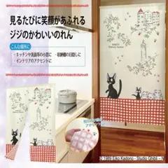 2026年最新】魔女の宅急便 タペストリーの人気アイテム - メルカリ