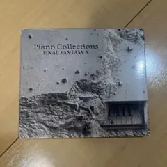 2026年最新】ピアノコレクションズ ファイナルファンタジー 5の人気
