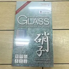 iPhone 8/7/6s/6 強化ガラス保護フィルム