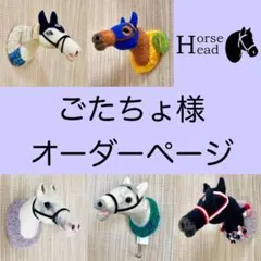 うめちい様　オーダーページ うめちい様 オーダーページ - メルカリ