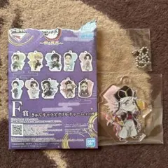 鬼滅の刃一番くじF賞 童磨