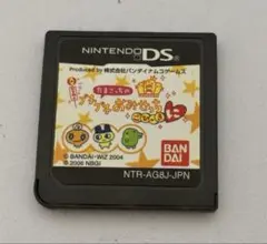 たまごっちのプチプチおみせっちごひーきに