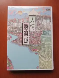 2026年最新】沢田研二dvdの人気アイテム - メルカリ