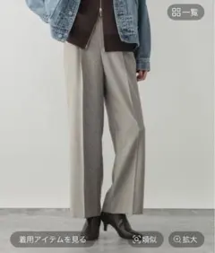 グローバルワーク　スッキリイージーパンツ　杢ベージュMサイズ