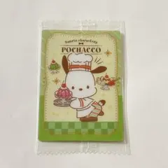 サンリオウエハース4 ポチャッコ